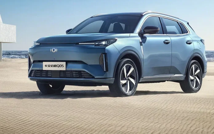 CHANGAN-Q05-1